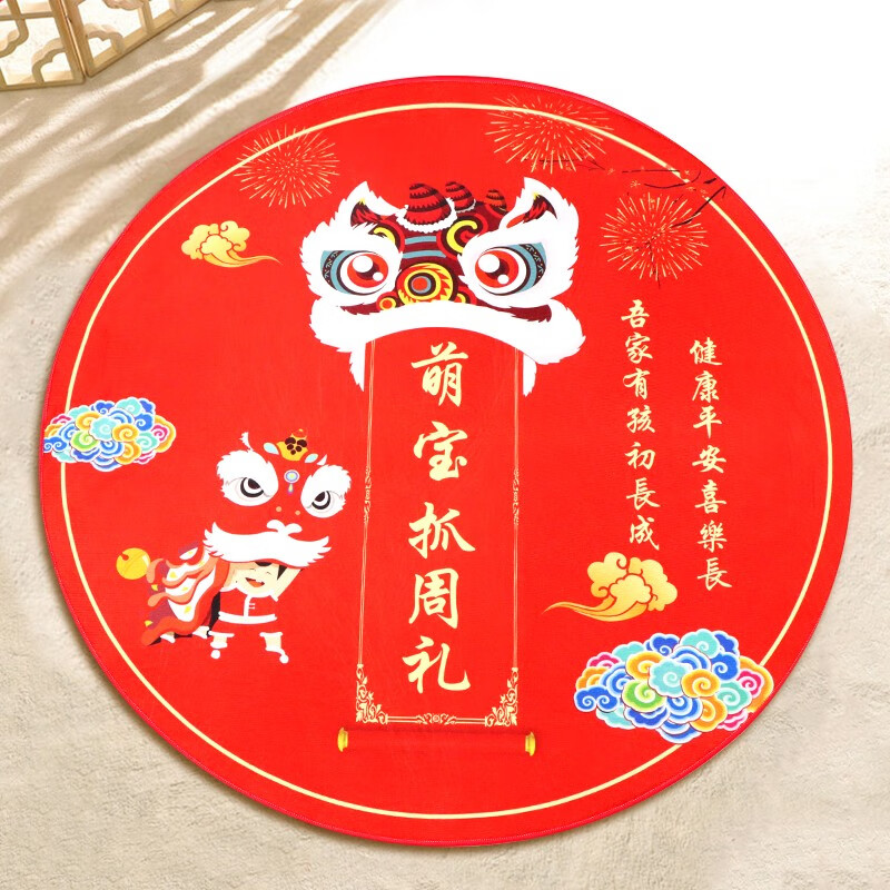 京东其它婚庆节庆用品价格走势图哪里看|其它婚庆节庆用品价格比较