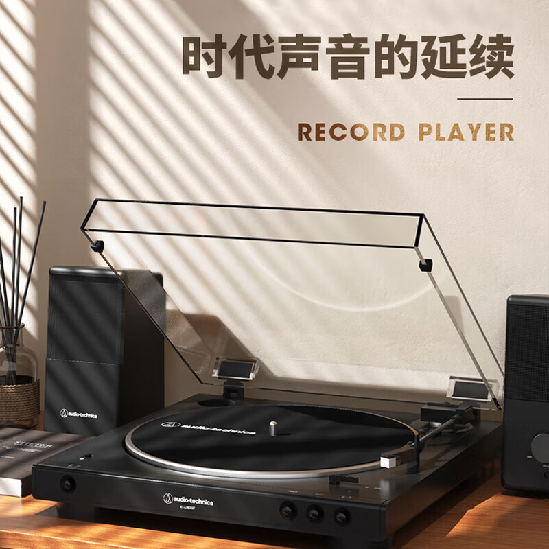 铁三角（Audio-technica）AT-LP60XBTA 蓝牙无线唱盘机 黑胶唱机唱片机复古唱片机留声机 黑色