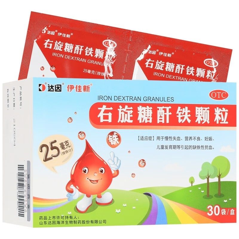 达因右旋糖酐铁颗粒25mgx30袋 1盒装
