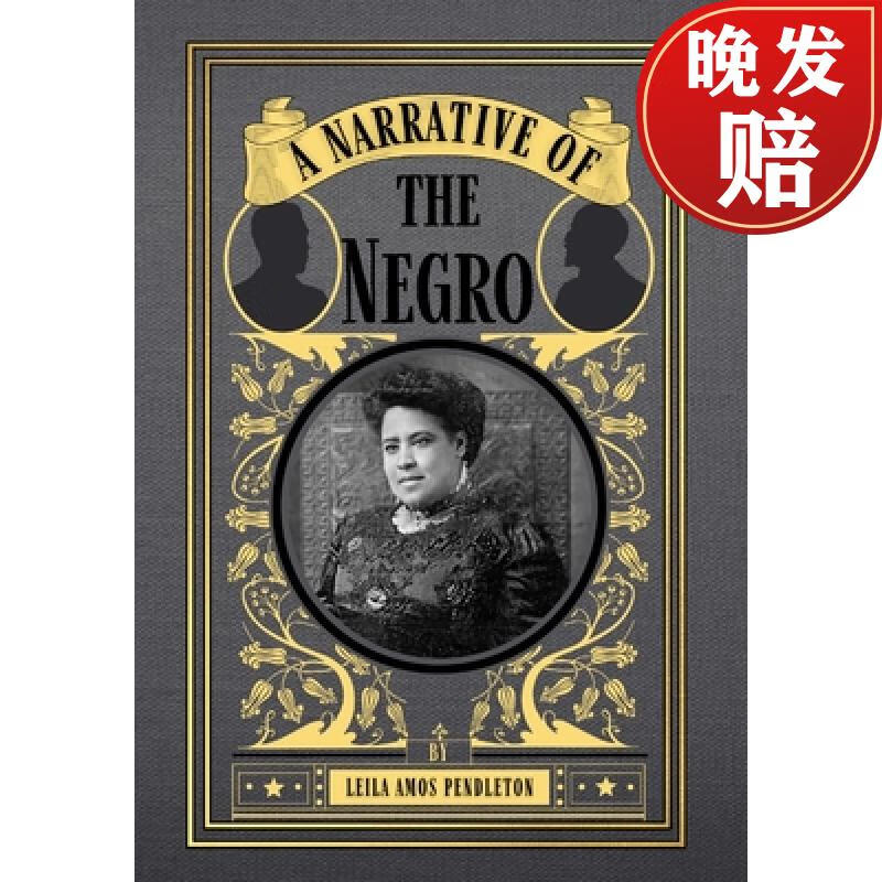 【4周达】a narrative of the negro