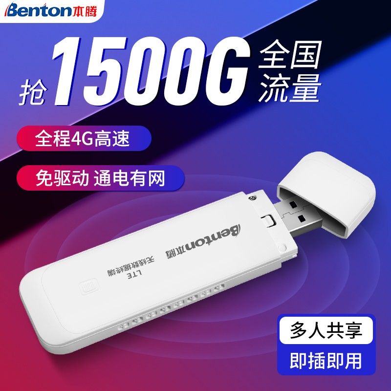 电商平台5G4G上网历史价格查询|5G4G上网价格走势图