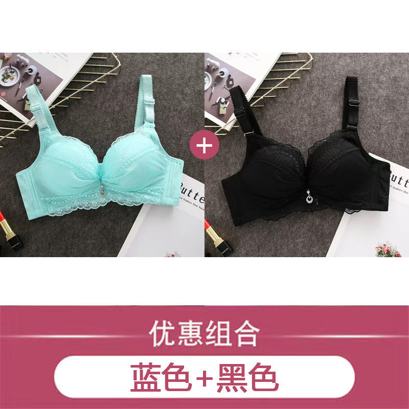 无钢圈夏季小胸5加厚聚拢内衣性感蕾丝薄款文胸套装/单件 蓝色 黑色