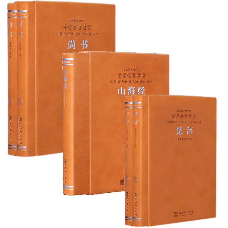 国学普及读物京东商品历史价格查询|国学普及读物价格走势图