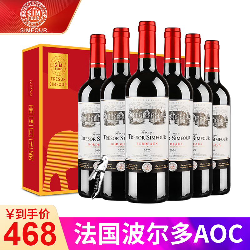 法国波尔多AOC传奇干红葡萄酒价格趋势一览，品质信誉共证明|可以看京东葡萄酒历史价格