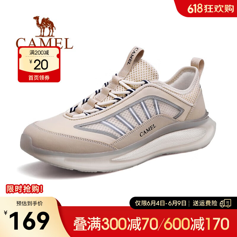 骆驼（CAMEL）官方店春夏季新款轻弹跑步鞋软底网布男士时尚