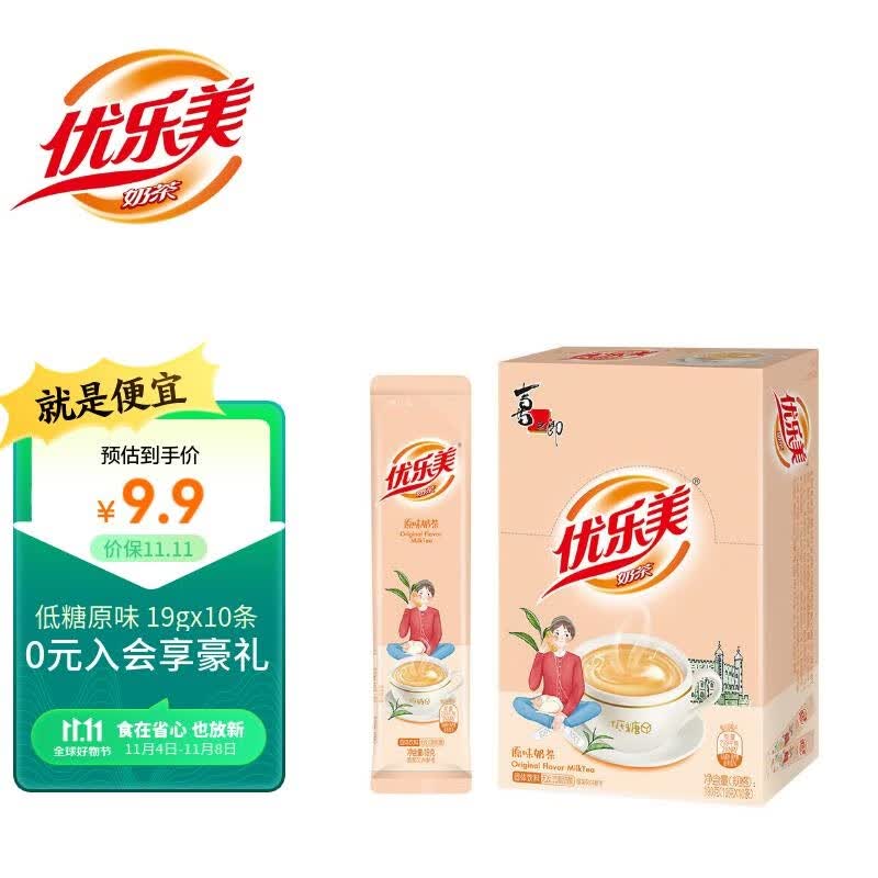 优乐美奶茶粉19gx10条袋装 低糖原味 早餐代餐冲饮下午茶速溶冲泡饮料怎么看?