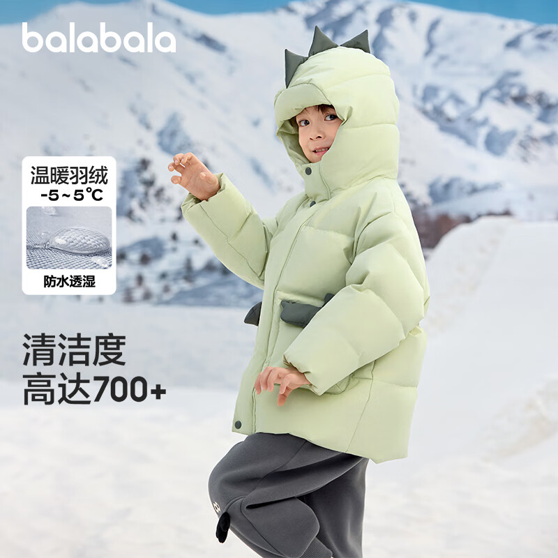 巴拉巴拉童装男童羽绒服冬连帽外套动物造型201424107107
