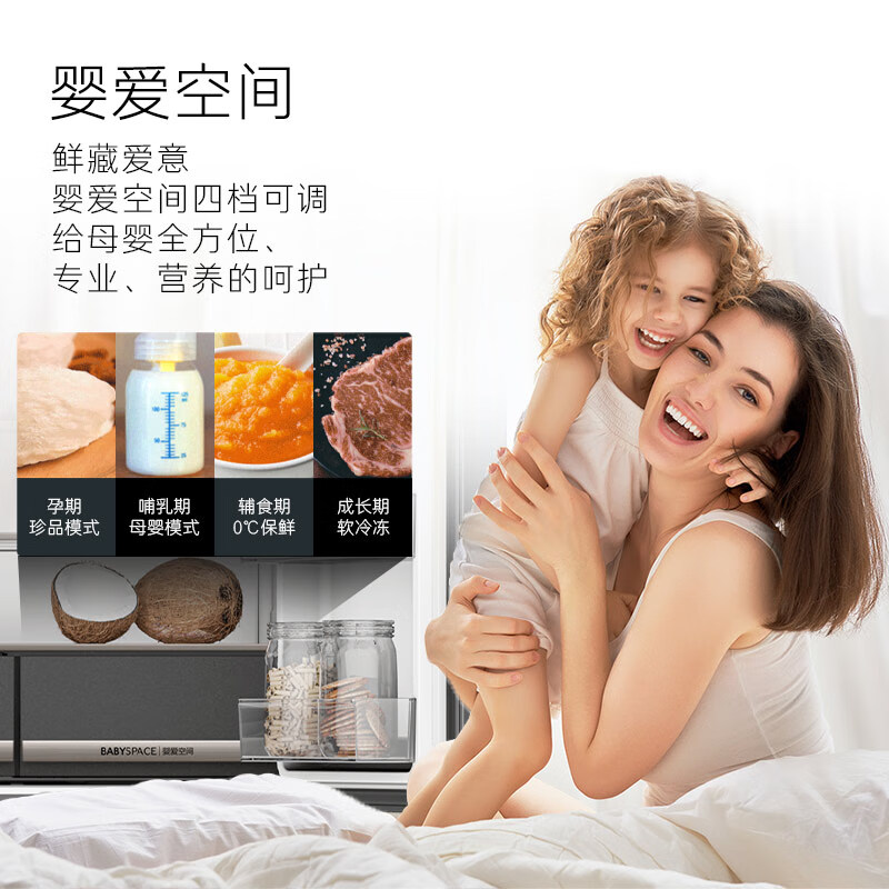 卡萨帝（Casarte）【京专专供】650升十字门三系统+MRA低氧窖藏+宽幅变温BCD-650WGCTDM7D5U1