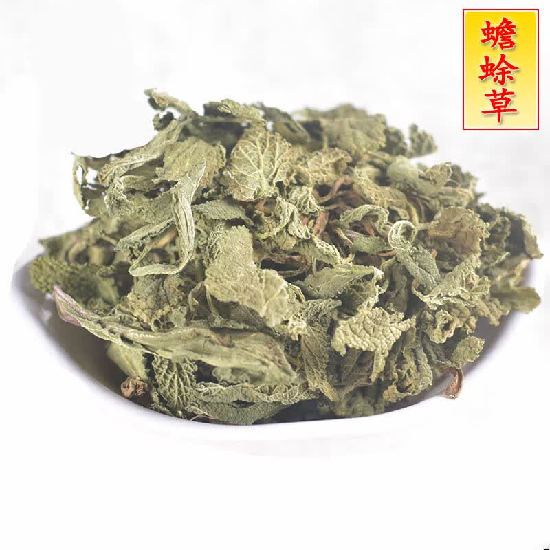 蛤蟆草干500g中药材新鲜荔枝草雪见草赖蛤蟆草泡茶 蛤蟆草500克