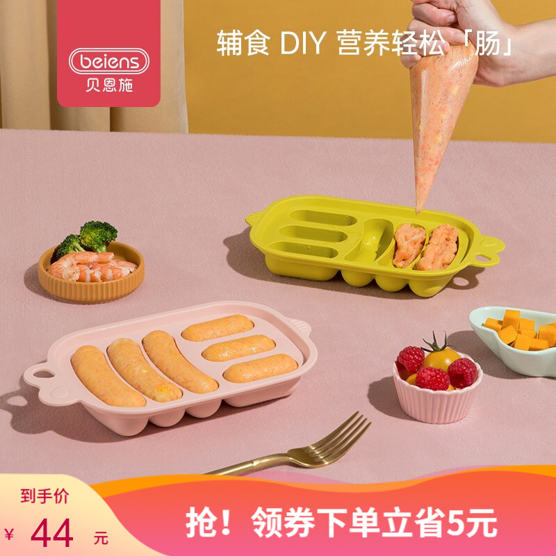 京东母婴玩具 2021-07-01 - 第13张 | 最新购物优惠券 京东母婴玩具 2021-07-01 - 第13张 | 最新购物优惠券