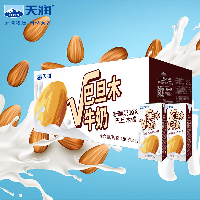 【牛乳≥90%】天润新疆儿童常温风味奶饮料整箱 巴旦木牛奶180g*12