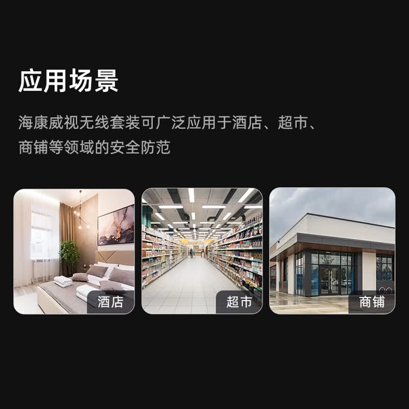 海康威视(HIKVISION)摄像头监控器家用无线wifi室外2K极清全彩对讲手机远程防水摄像机 1台【400万极清+全彩夜视+语音对讲】 送无线录像机+256g内存卡