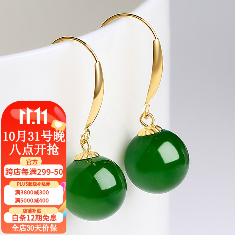 东方雅翠18K金和田玉耳坠女 菠菜绿碧玉圆珠耳钩耳饰女士送老婆生日礼物女高性价比高么？