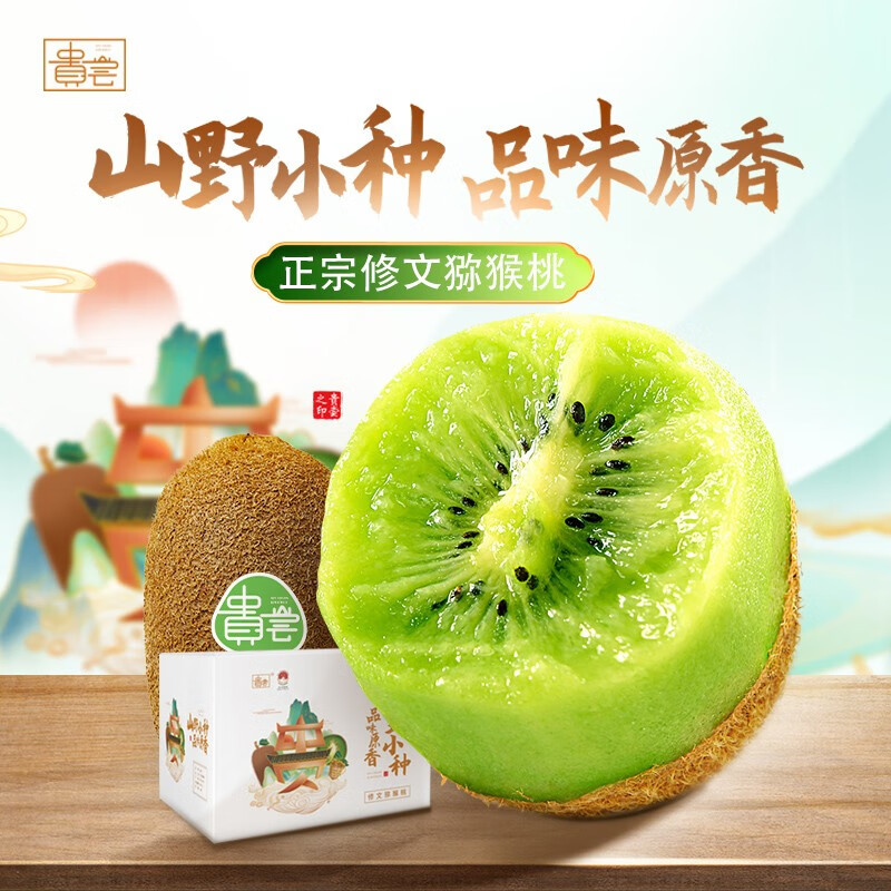 京东新品首发 2023-10-20 - 第16张  | 最新购物优惠券