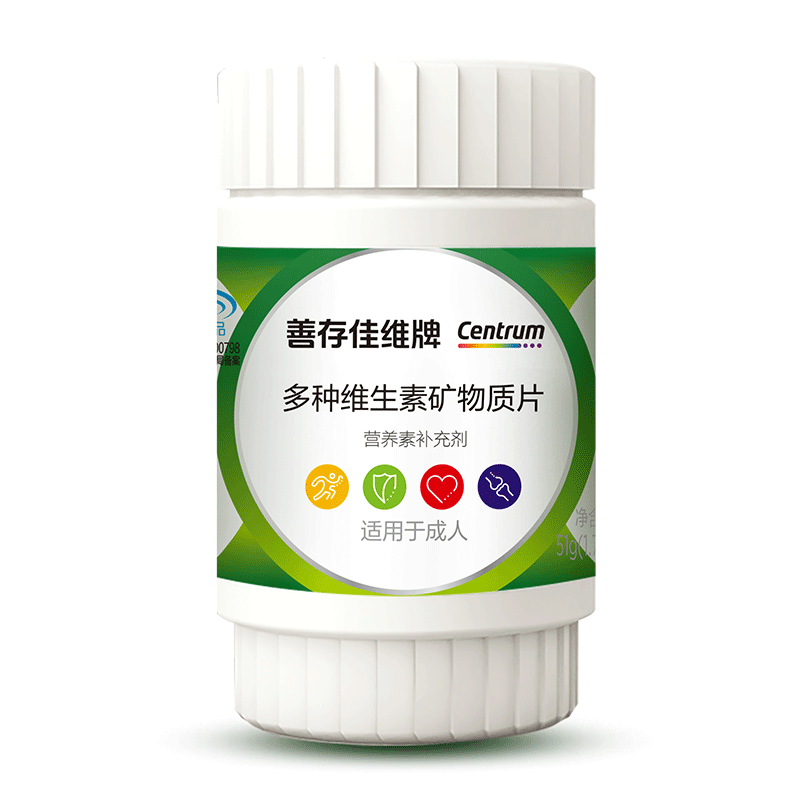 Centrum 善存 佳维牌 多种维生素矿物质片 30片