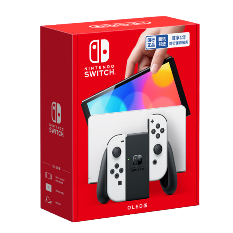 任天堂Nintendo Switch游戏机（OLED版）配白色Joy-Con