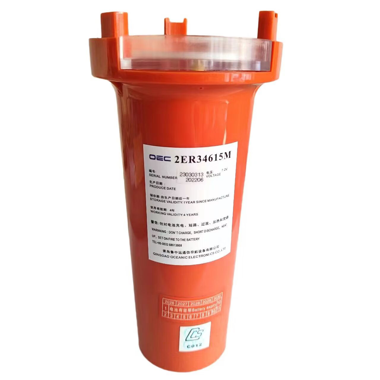 sart搜救雷达应答器电池飞通ft-501-9500/sar-9/acr-3/esr06证书 飞通