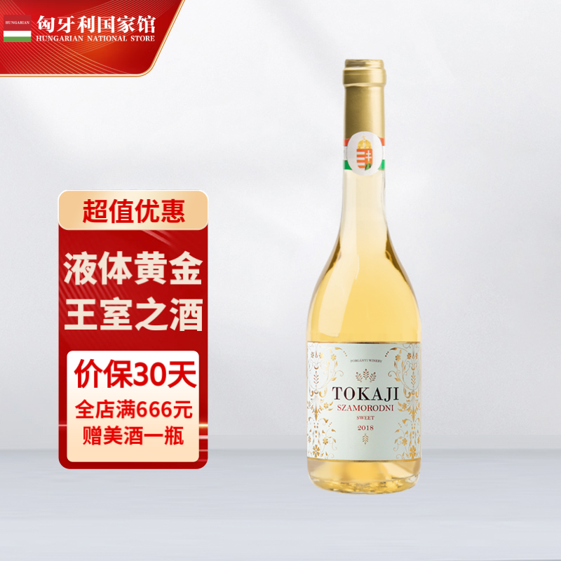 如何看葡萄酒商品历史价格|葡萄酒价格比较