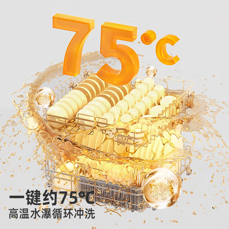 悟品洗碗机台式立式洗碗机 洗碗机嵌入式 热风烘干一级水效高温消毒 18套大容量洗碗机130件餐具包安装 【5年质保】升级高温消毒/长效保管-三层