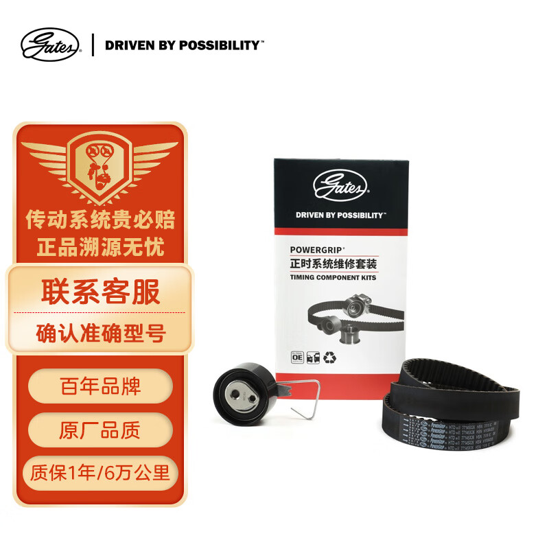 质量剖析盖茨K0177145正时皮带评价真实好吗，优缺点评测分析