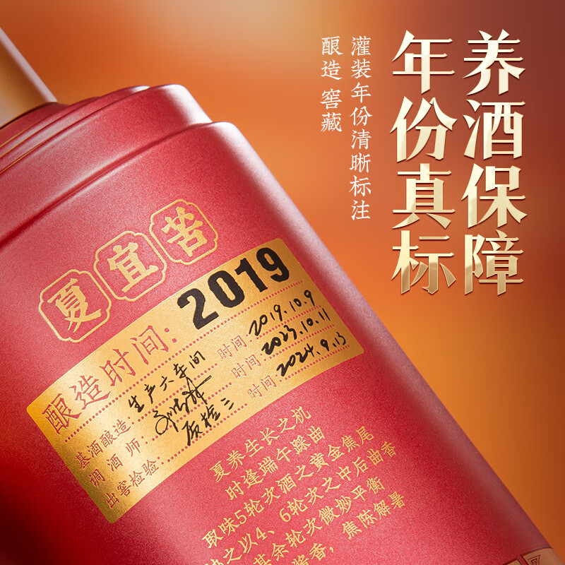 厚工坊【拍两套减100】工道四季2019礼盒 酱香型53度白酒 贵州坤沙酒 53度 500mL 8瓶 (工道四季礼盒)2套