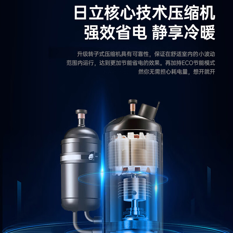 日立（HITACHI） 空调挂机 3匹 挂壁式 全直流变频 客厅挂机空调 冷暖挂机 挂式空调 新二级 大挂机 3匹 二级能效 RAK/C-GH30PHAPC