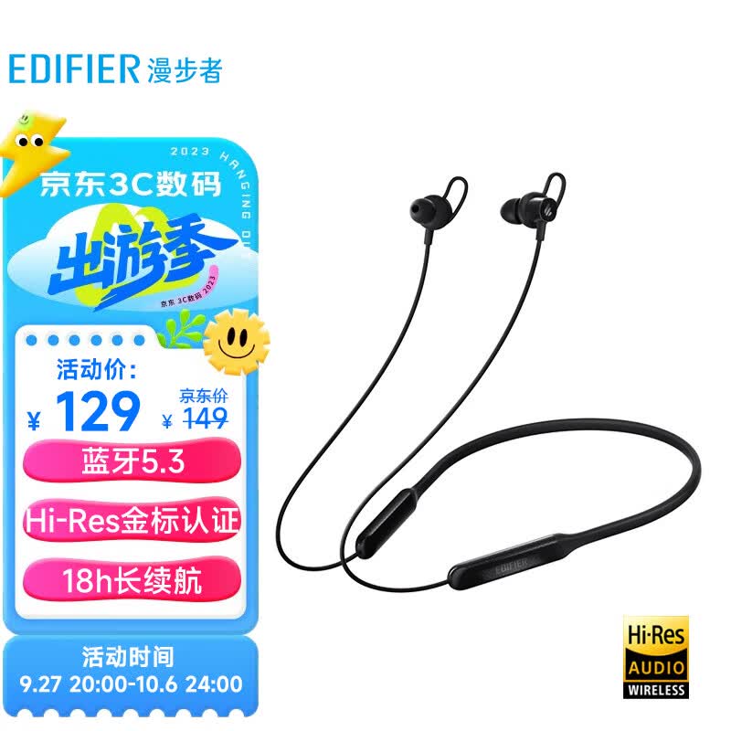 漫步者（EDIFIER）W200BT Free 颈挂式无线运动蓝牙耳机 蓝牙5.3 手机耳机 通话降噪耳机 黑色使用感如何?