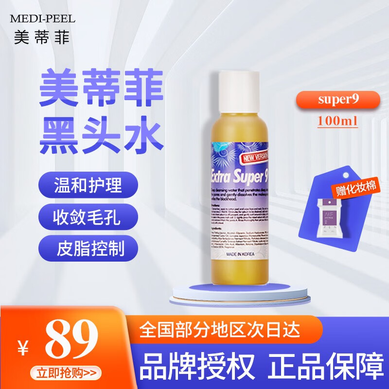 T区护理产品推荐-价格走势和使用评价|T区护理网购商品历史价格查询