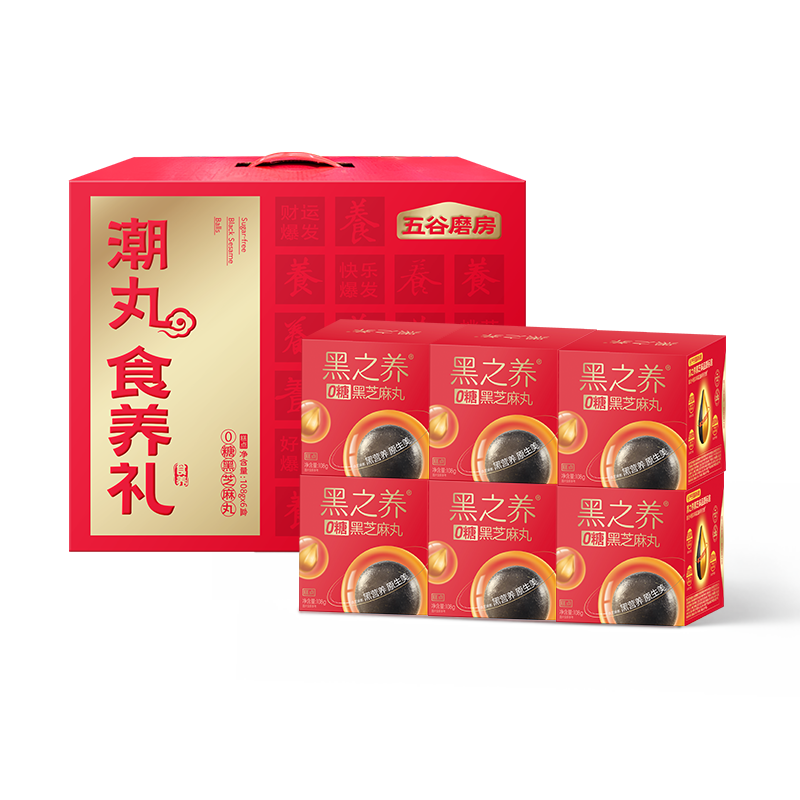 五谷磨房無糖黑芝麻丸潮丸食養(yǎng)禮健康零食禮盒648g