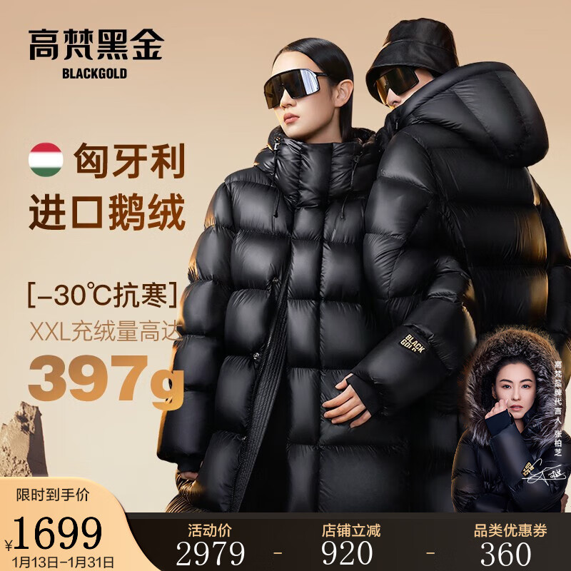 高梵黑金2.0大泡芙八格鹅绒新国标羽绒服女长款2022新款冬季超厚外套 黑色【男女同款】 M【170鹅绒340g】【现货】