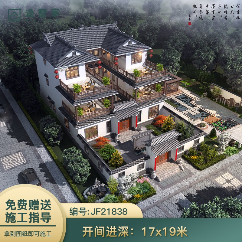 别墅设计图纸三层四合院农村自建房图纸乡村别墅图纸全套水电建筑施工