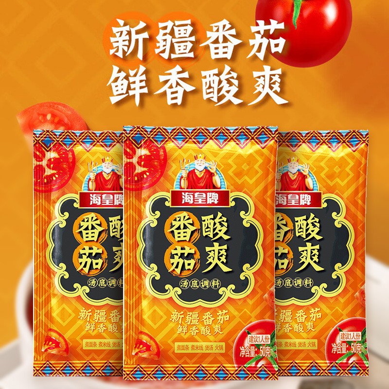 金龙鱼酸爽番茄火锅底料 新疆番茄 鲜香酸爽 50g*3袋