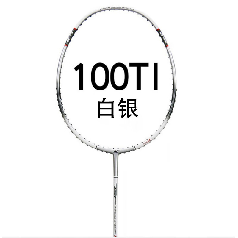 凯胜(kason)凯胜100ti/105ti羽毛球拍3u碳素tsf4ukason300ti 凯胜100