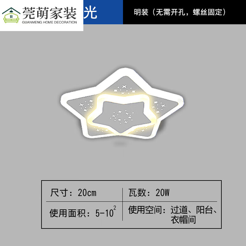 花樂集過道燈走廊燈現(xiàn)代簡約滿天星壁燈網(wǎng)紅個(gè)性入戶玄關(guān)吊燈衛(wèi)生間 白光明裝