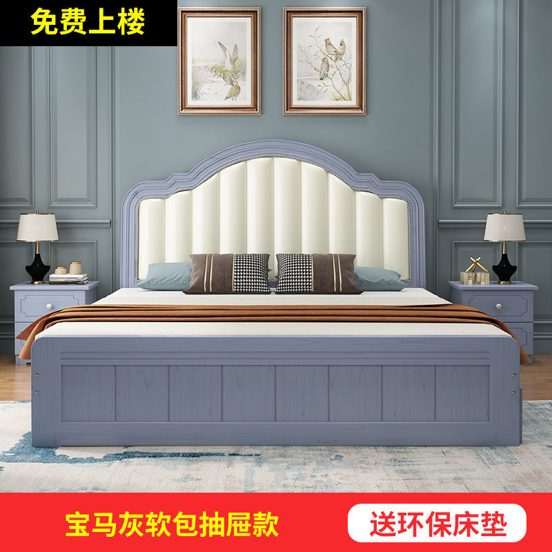 实木床欧式主卧双人床1.5米厂家直销美式单人床1.2m现代简约1.8米 宝马灰双抽屉(送床垫) 1500mm*2000mm