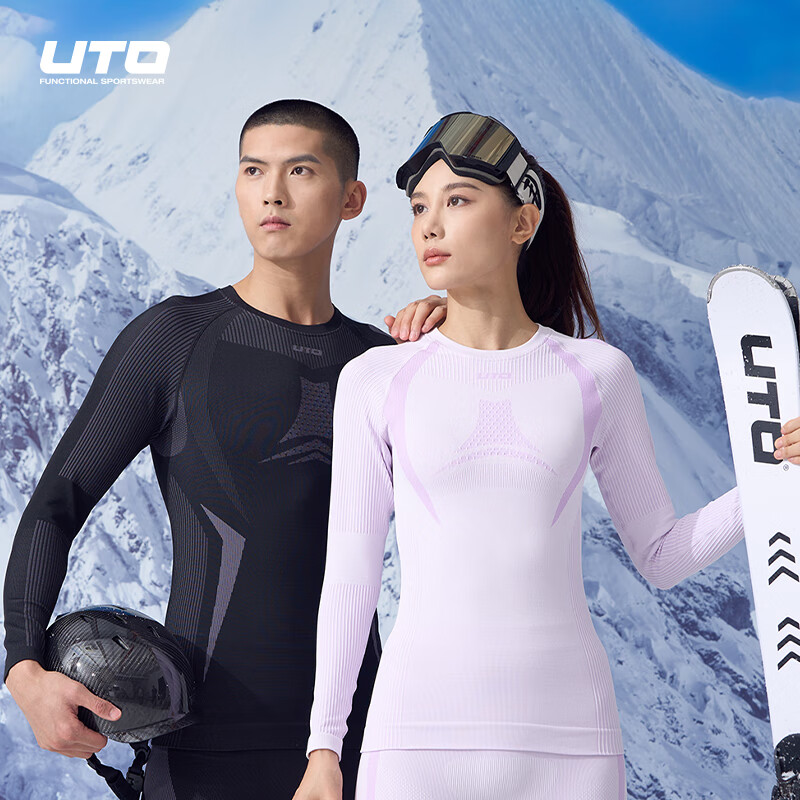 悠途（UTO） 户外运动滑雪速干衣功能内衣男女炭芯加厚压缩衣保暖套装 女-墨黑色 S
