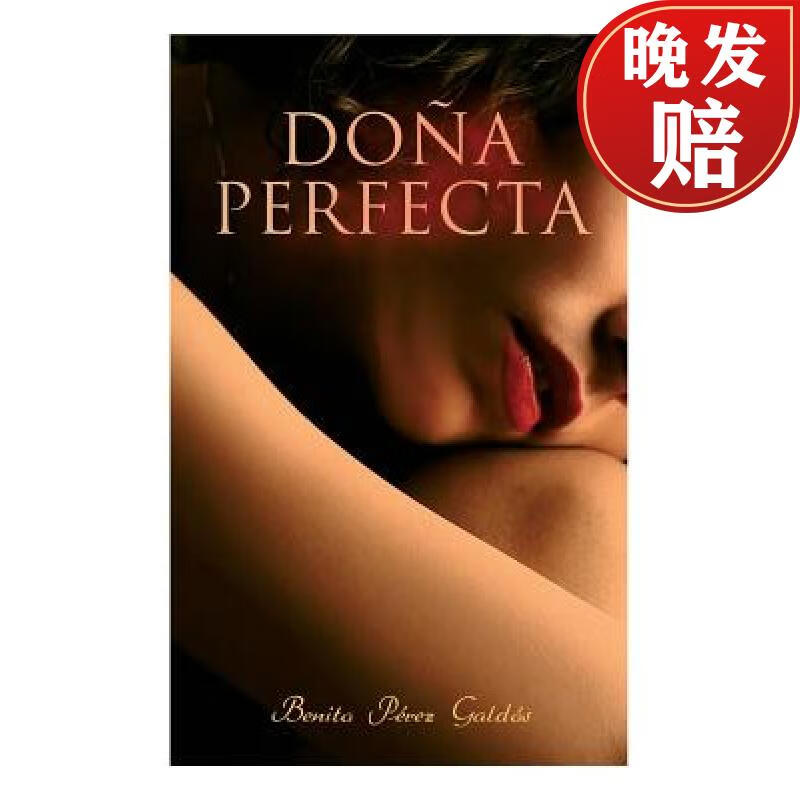 【4周达】dona perfecta: historical novel