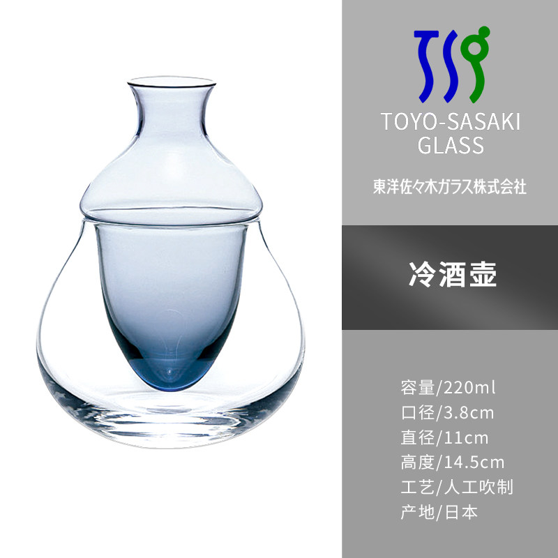 冷酒 相关京东优惠商品 3 价格图片品牌优惠券 虎窝购
