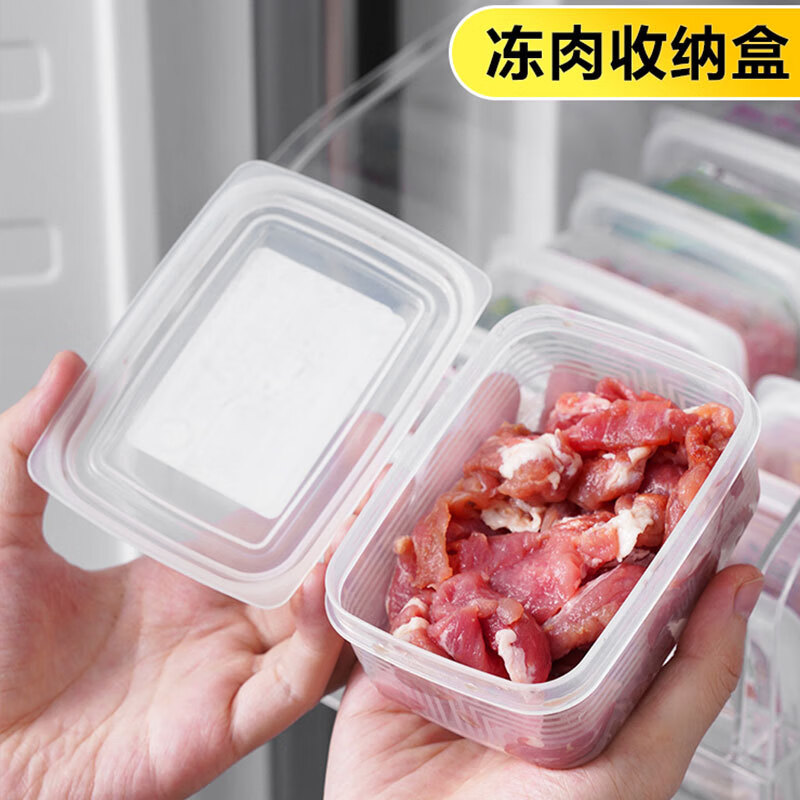 洋臣冰箱冻肉盒分格冷冻盒密封盒保鲜盒葱姜蒜米饭分装盒备菜盒子 纯白 10件套 8.3*8.3*4.6