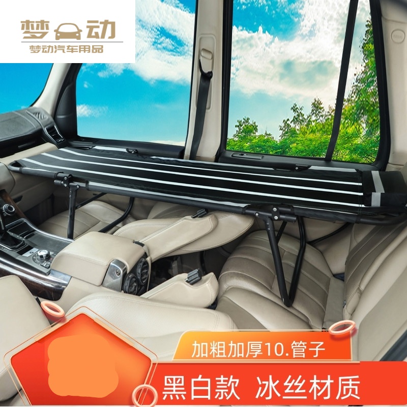 非充气车载床板车改床垫通用后排座木板折叠旅行床副驾驶神器睡觉轿车