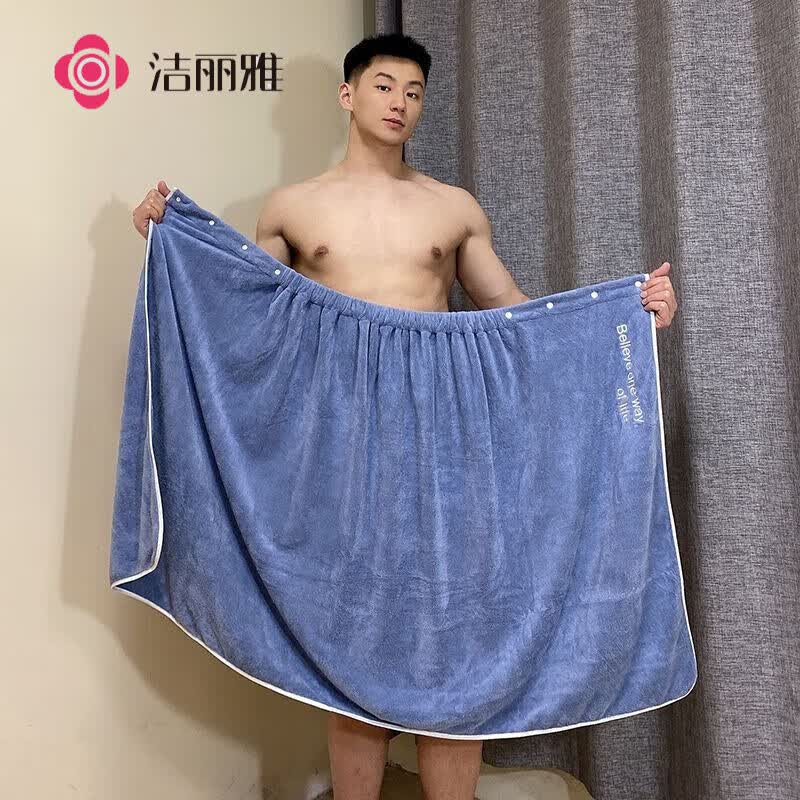 洁丽雅（grace）2023新款可穿浴巾男女同款情侣家用柔软吸水不掉毛珊瑚绒浴裙 蓝色 刺绣款 浴巾怎么看?