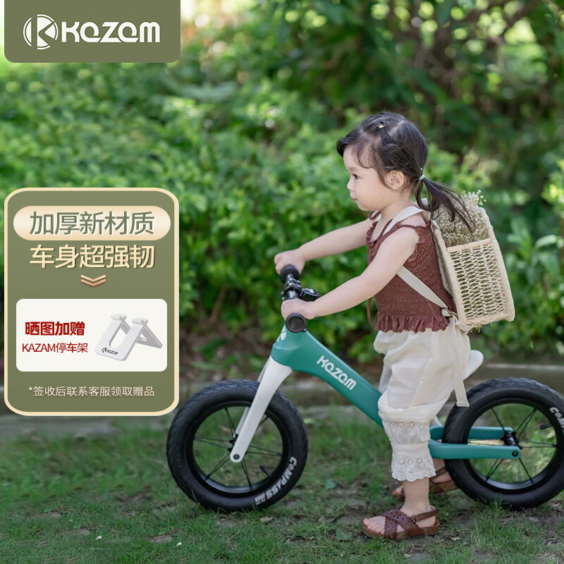 KAZAM卡赞姆儿童滑步车 宝宝感统玩具平衡车 2-6岁无脚踏滑行车绿色