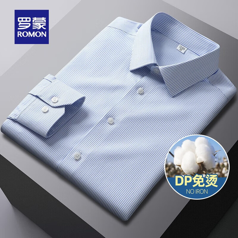 罗蒙（ROMON）纯棉DP成衣免烫长袖衬衫男中青年商务工装衬衣男士休闲翻领上衣 1C360204蓝条 38