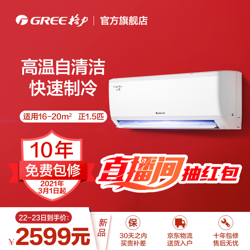 京东数码家电 2021-06-21 - 第20张 | 最新购物优惠券 京东数码家电 2021-06-21 - 第20张 | 最新购物优惠券