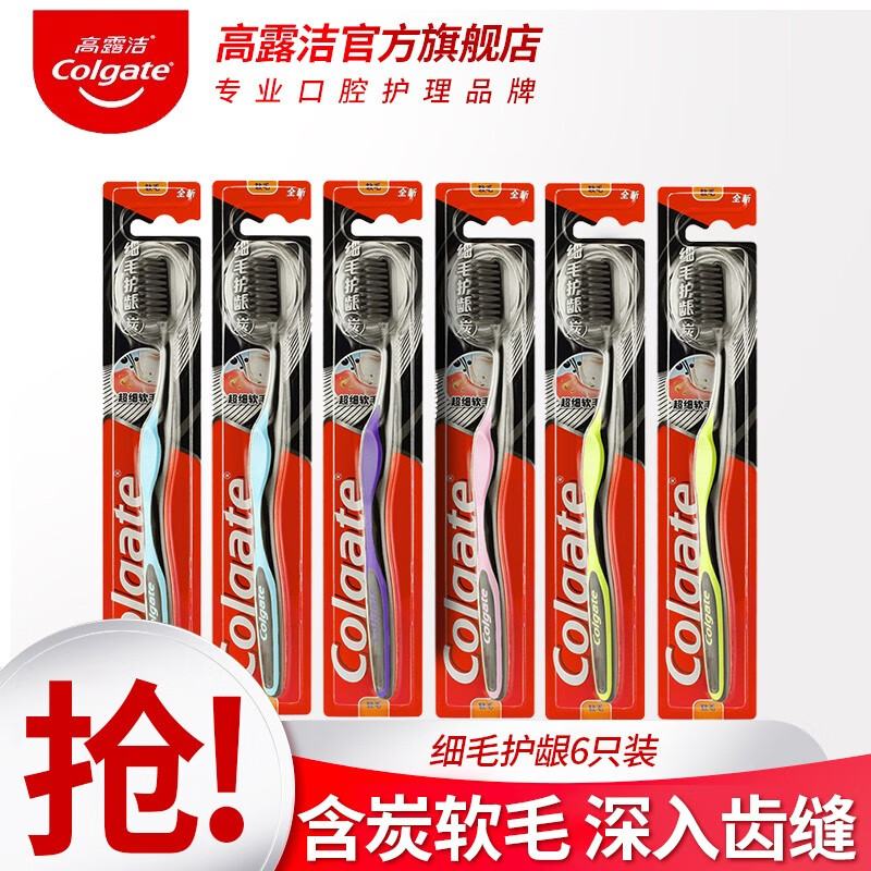 牙刷最全历史价格表|牙刷价格走势