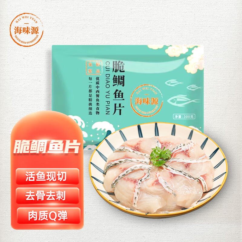 迷人的海鲜菜肴价格走势与热卖榜单，每道美味都令人心生向往！|那个网站可以看海鲜菜肴历史价格