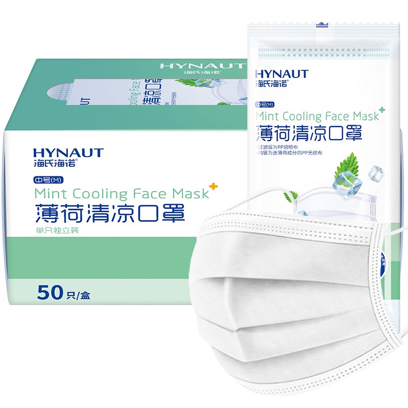 海氏海诺薄荷清凉口罩:清新舒适,性价比极高