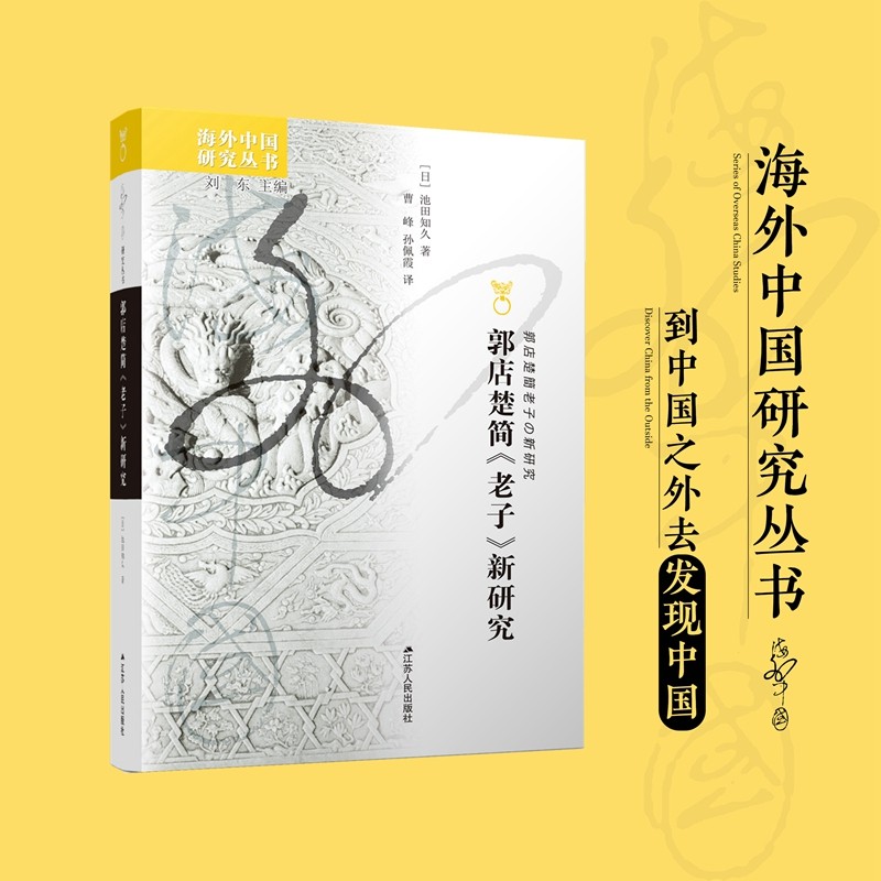 京东中国哲学历史价格走势图|中国哲学价格走势图