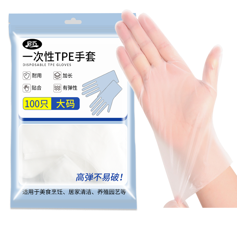 启巧品牌手套-鞋套-围裙，价格稳定，使用舒适|京东手套鞋套围裙历史价格走势图