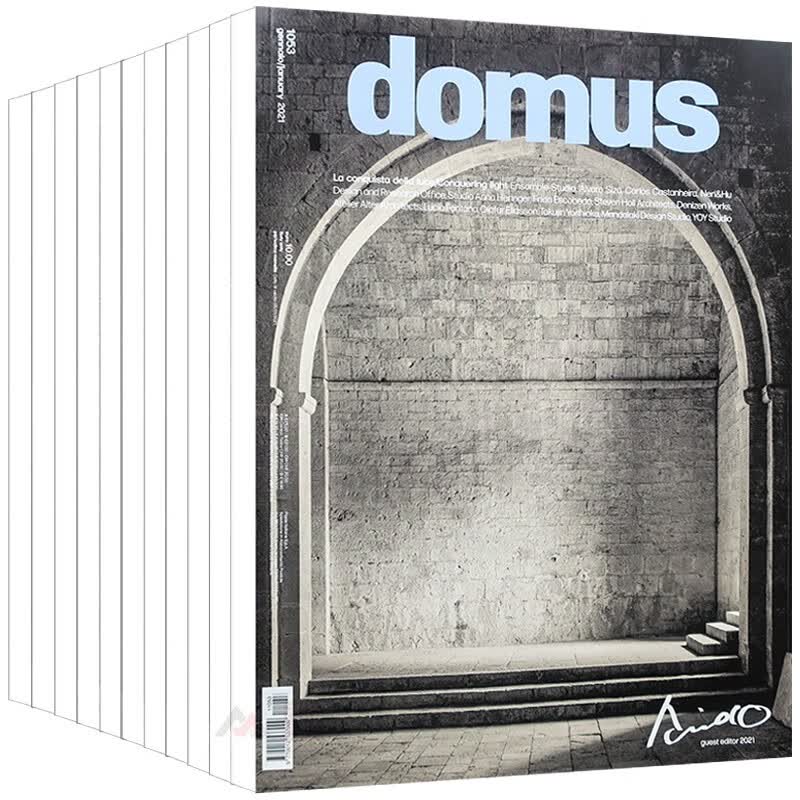 意大利domus杂志 英文意大利双语版 订购2023年11期 B11 建筑设计杂志